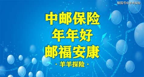 安康人生危疾附加保障|現金扶危附加保障 